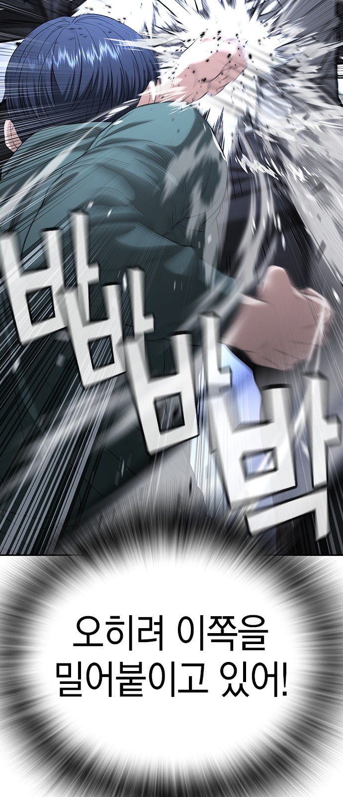 77 페이지