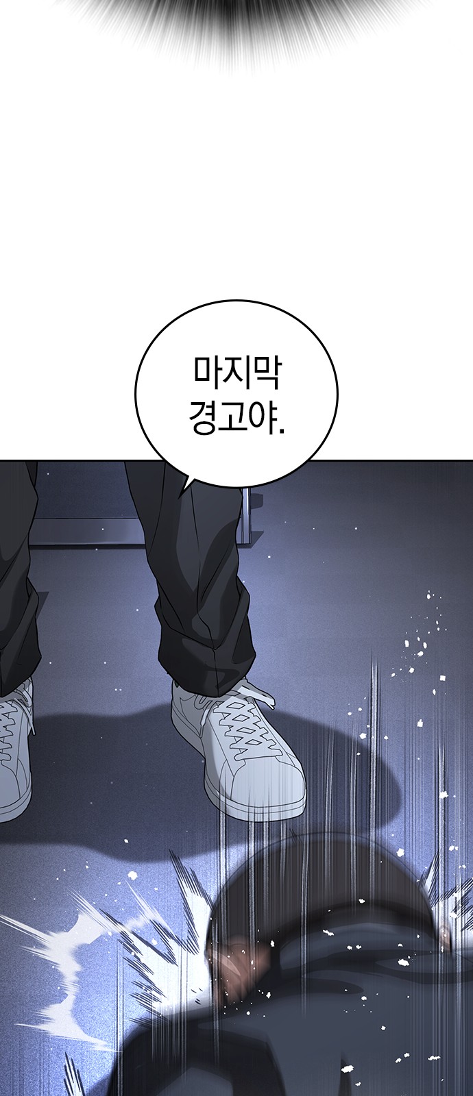 78 페이지