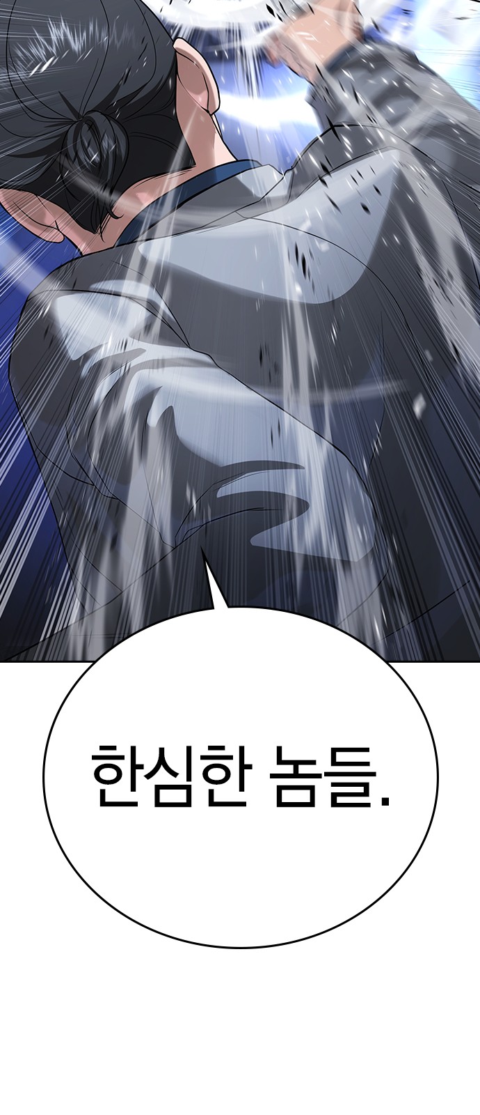 84 페이지