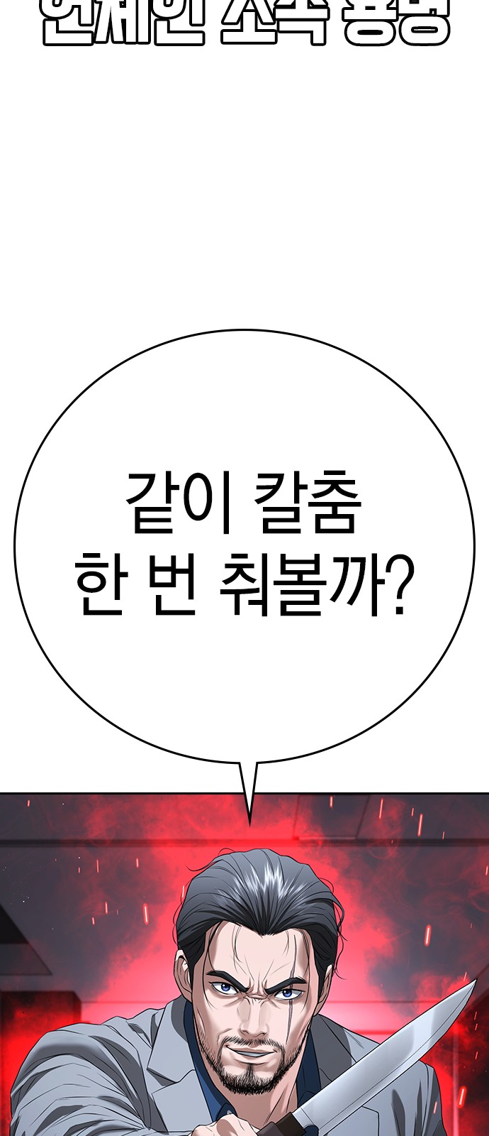 87 페이지