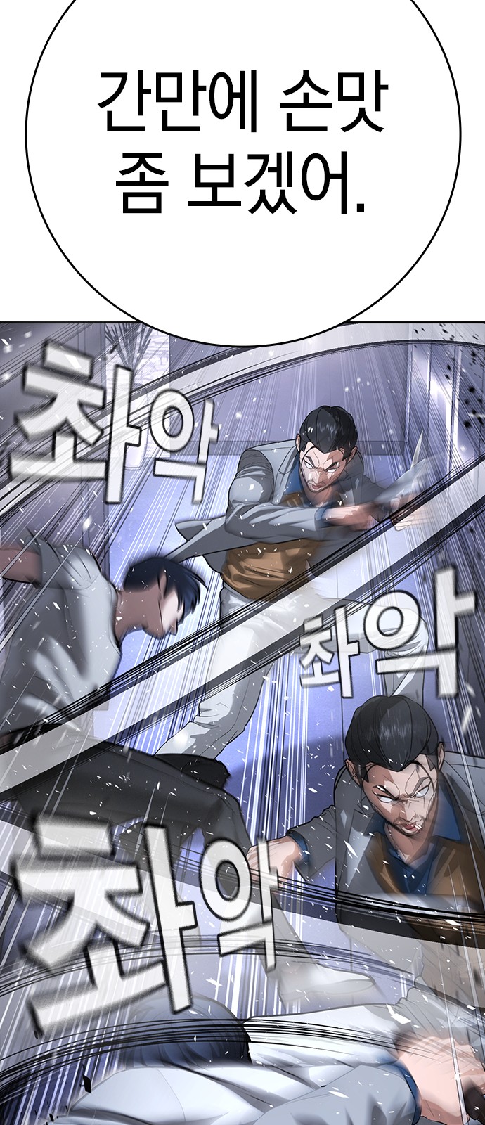 89 페이지