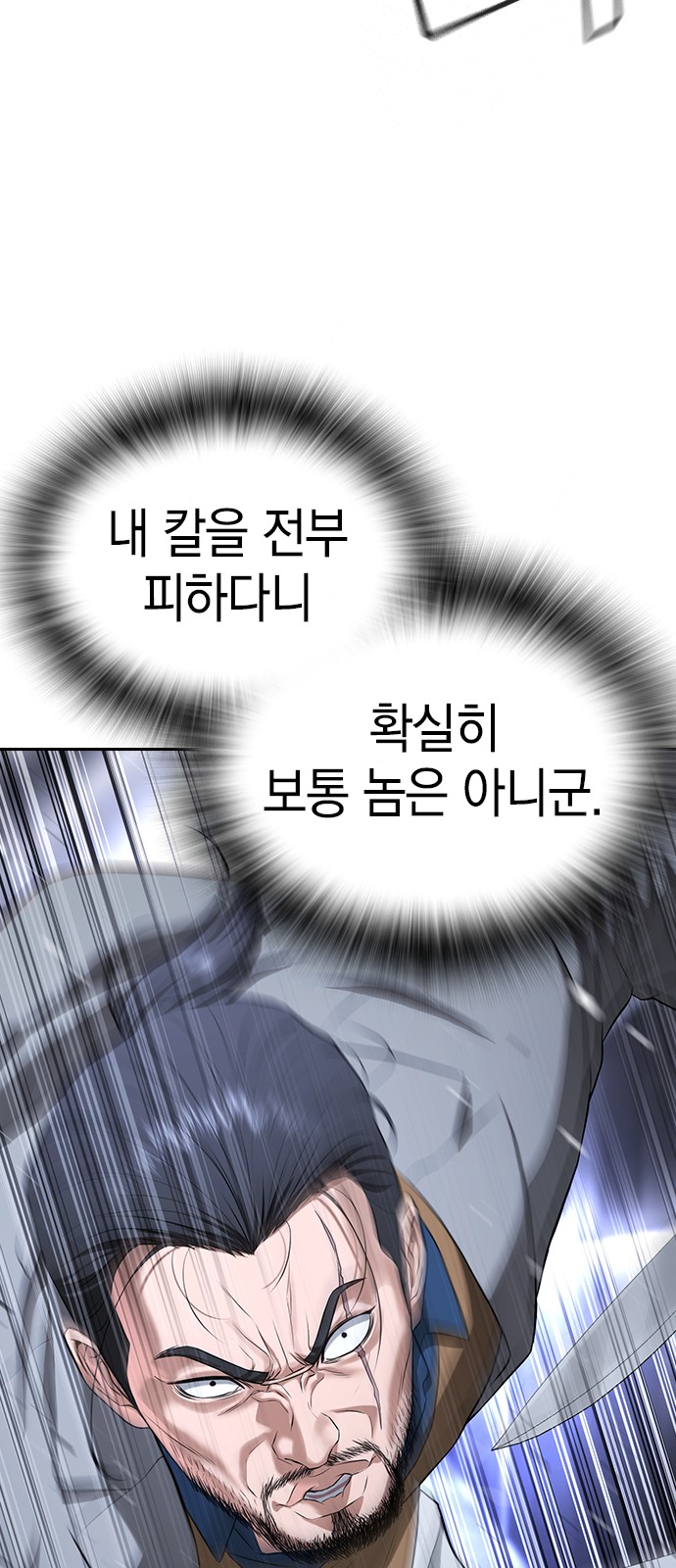 91 페이지