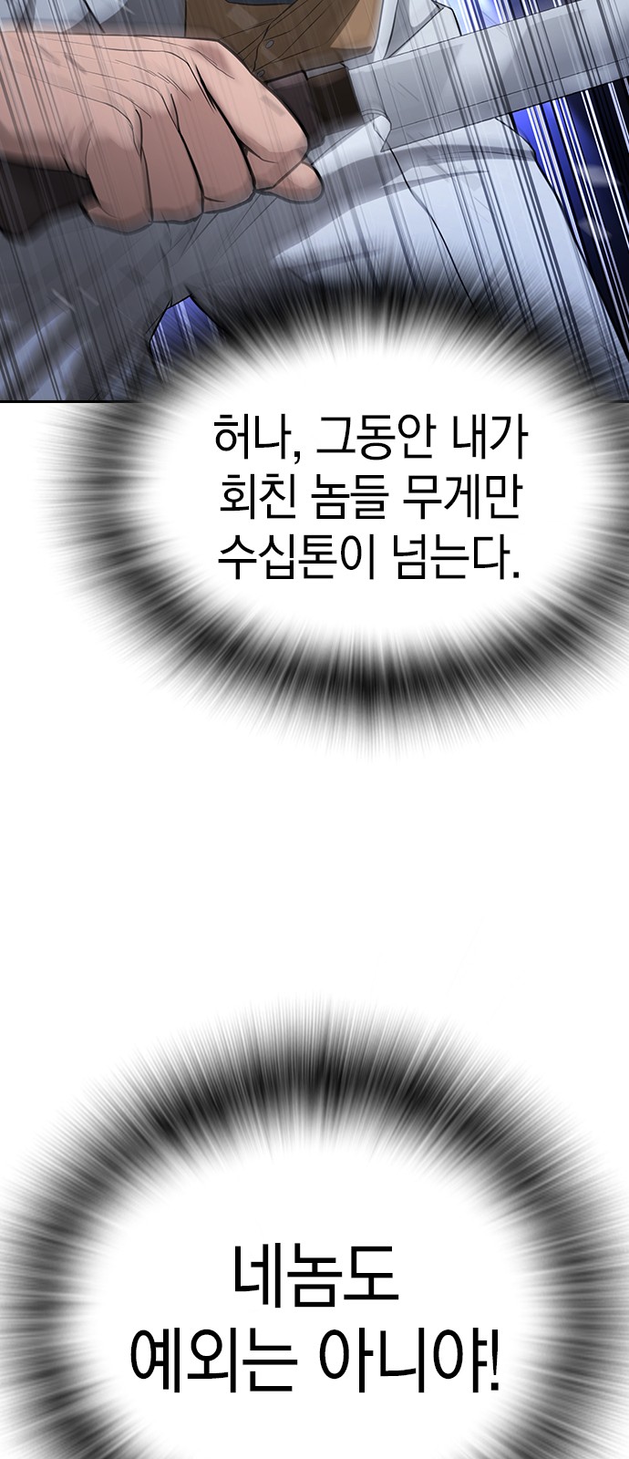 92 페이지