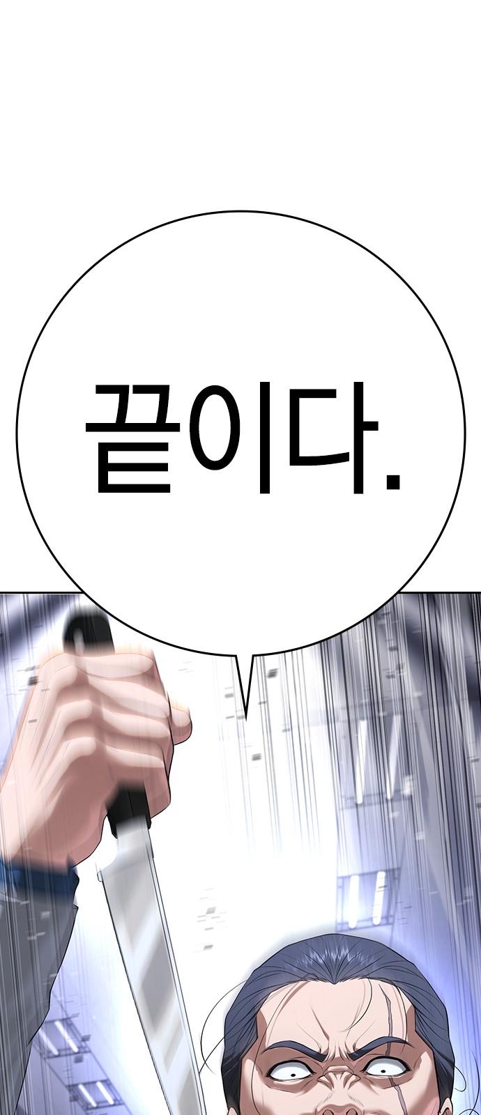 94 페이지