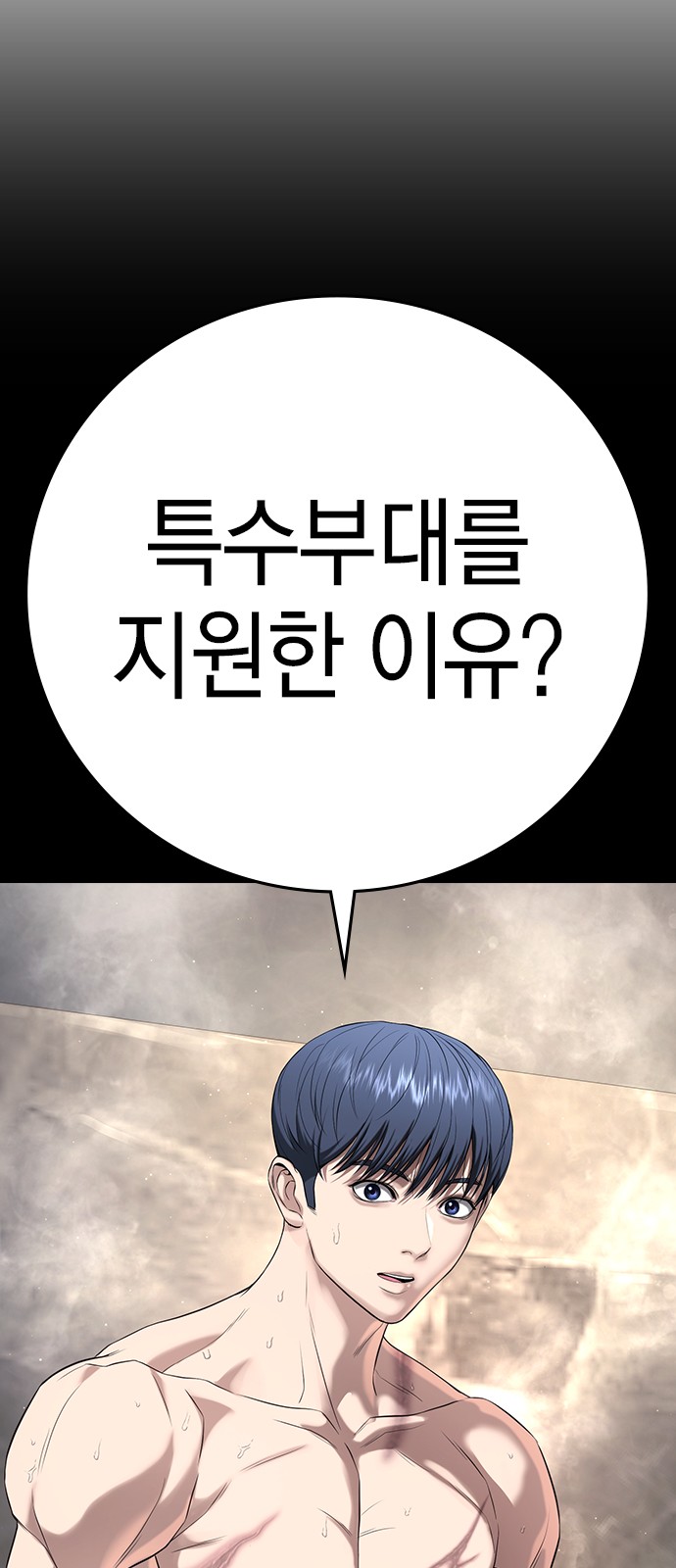 96 페이지