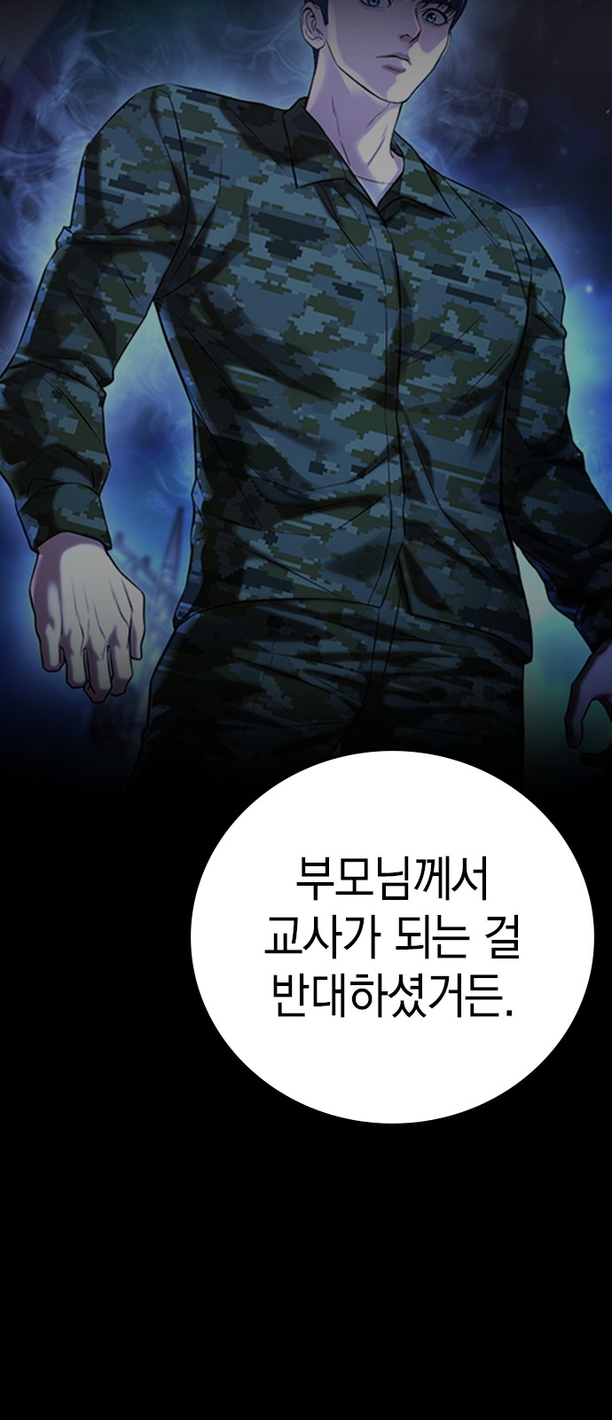 98 페이지