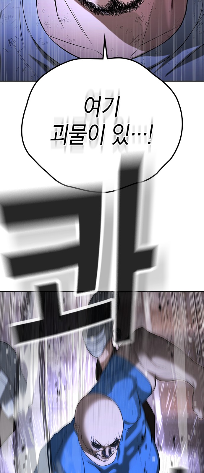 102 페이지