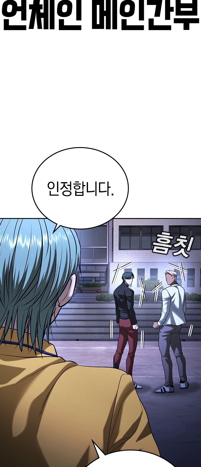 109 페이지
