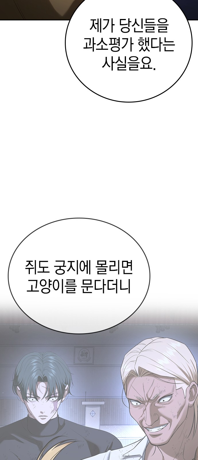 110 페이지