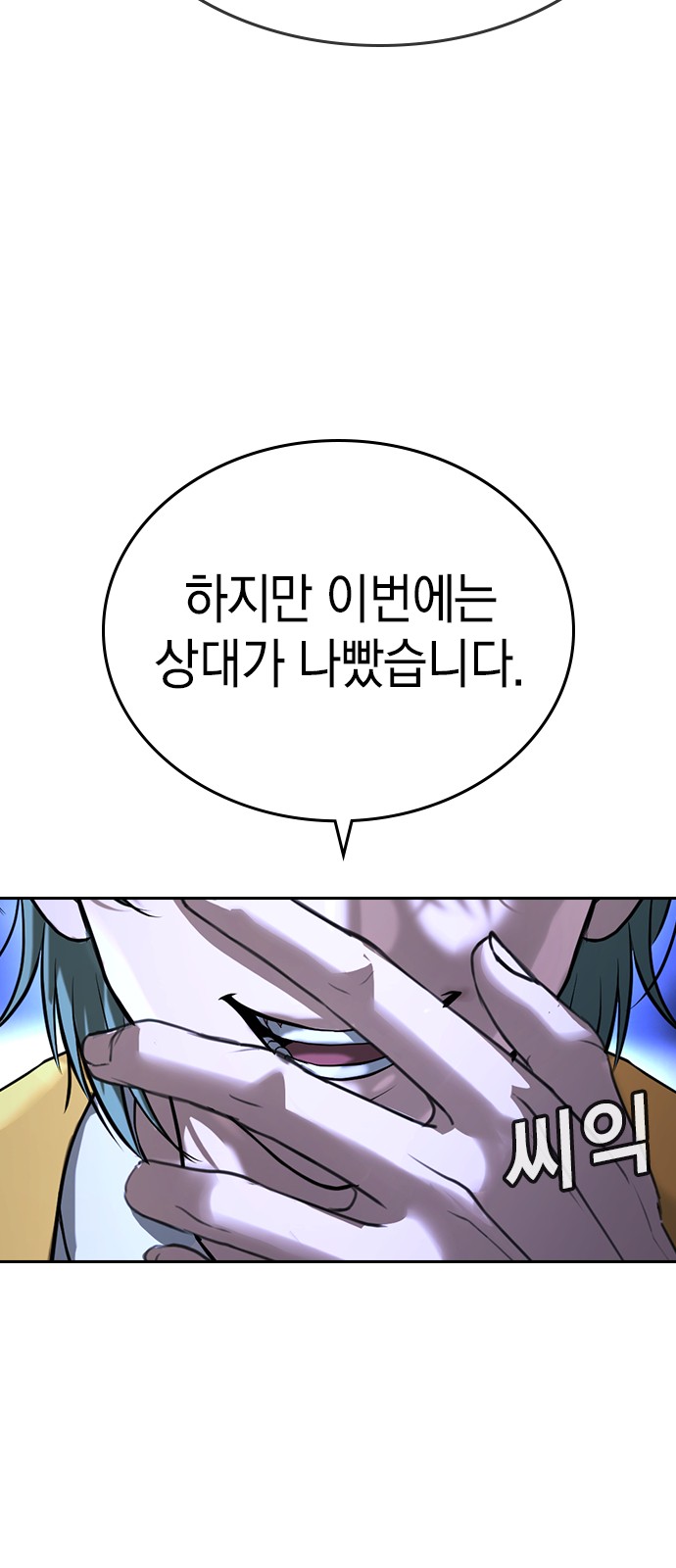 112 페이지