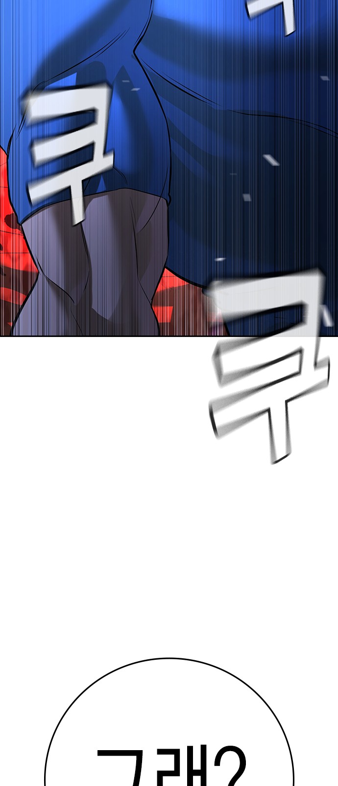 114 페이지