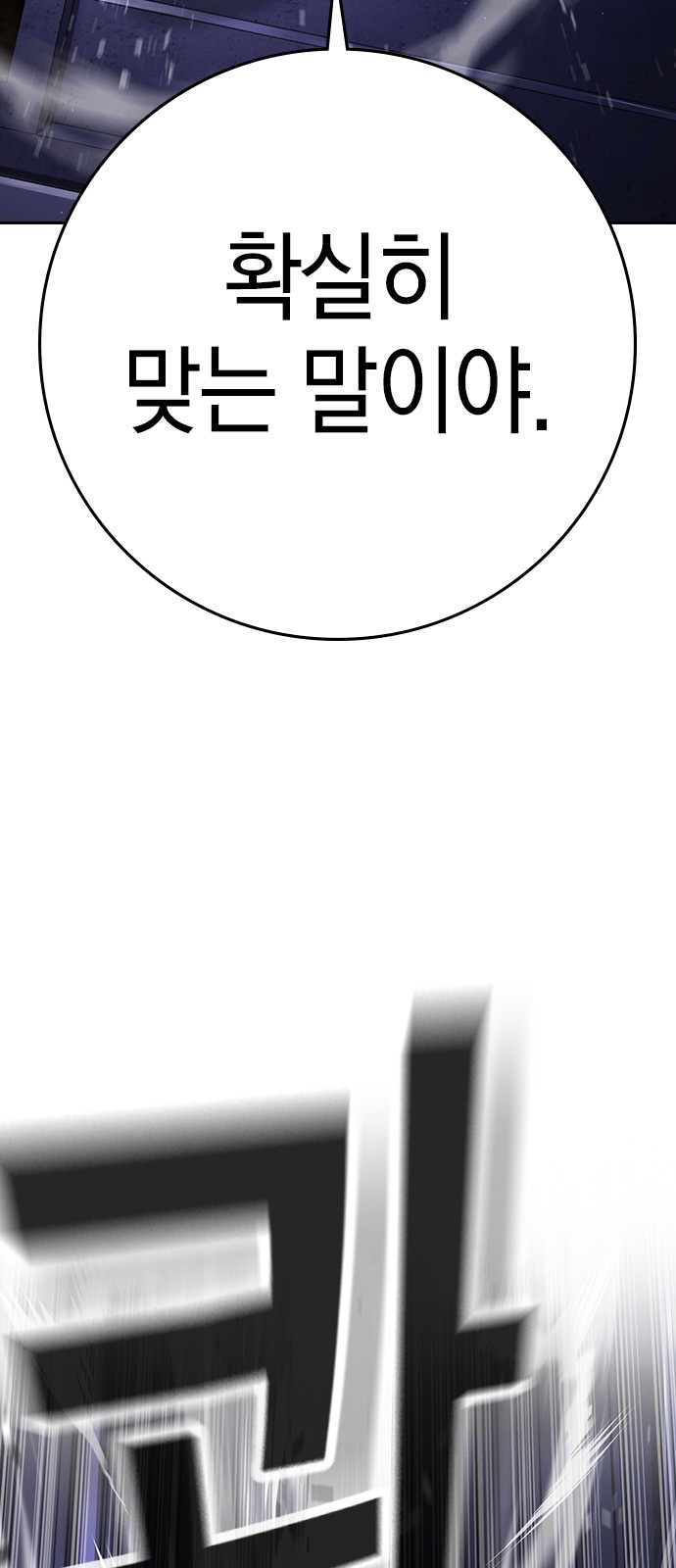 119 페이지