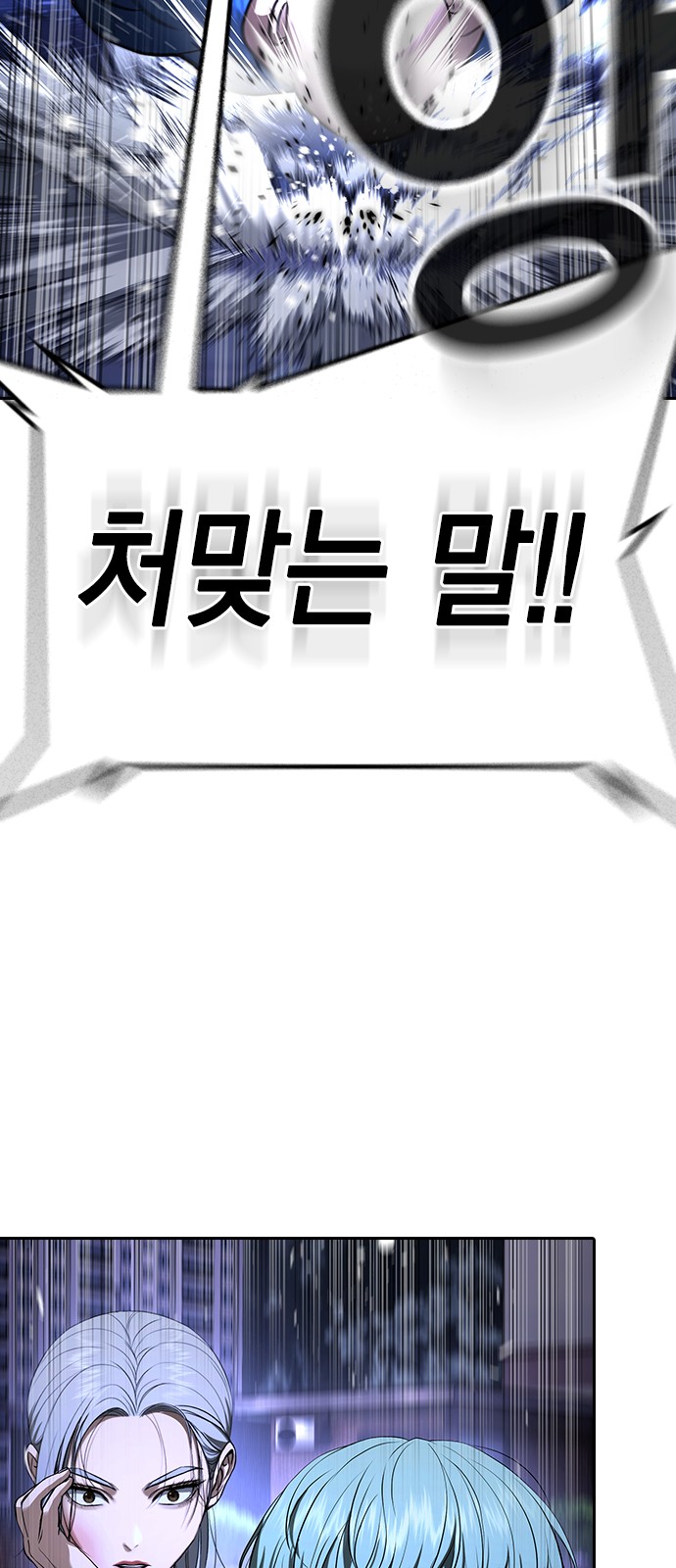 121 페이지