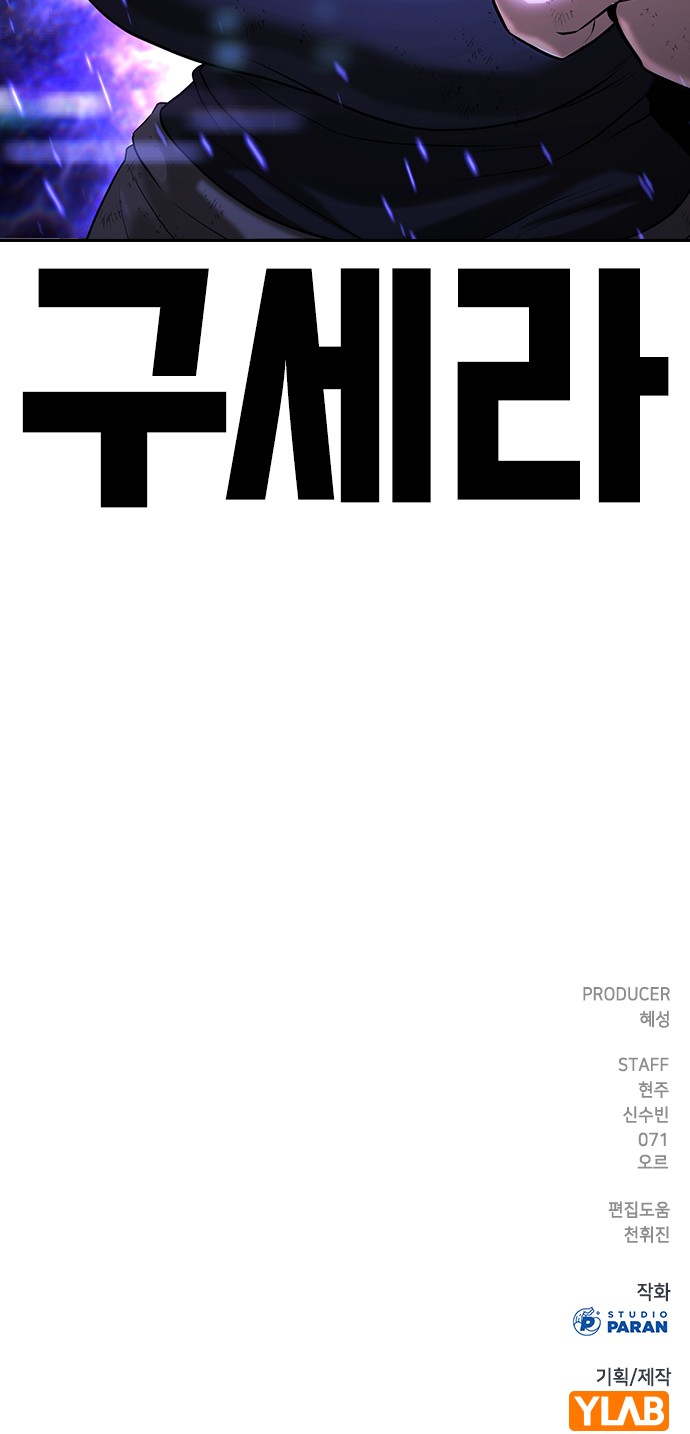 127 페이지