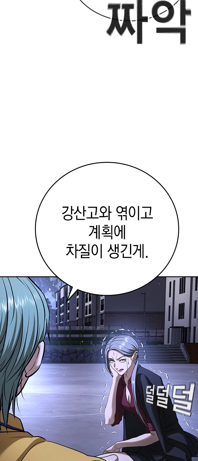48 페이지