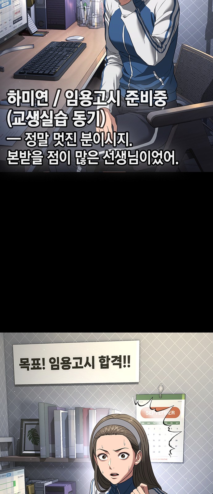 6 페이지