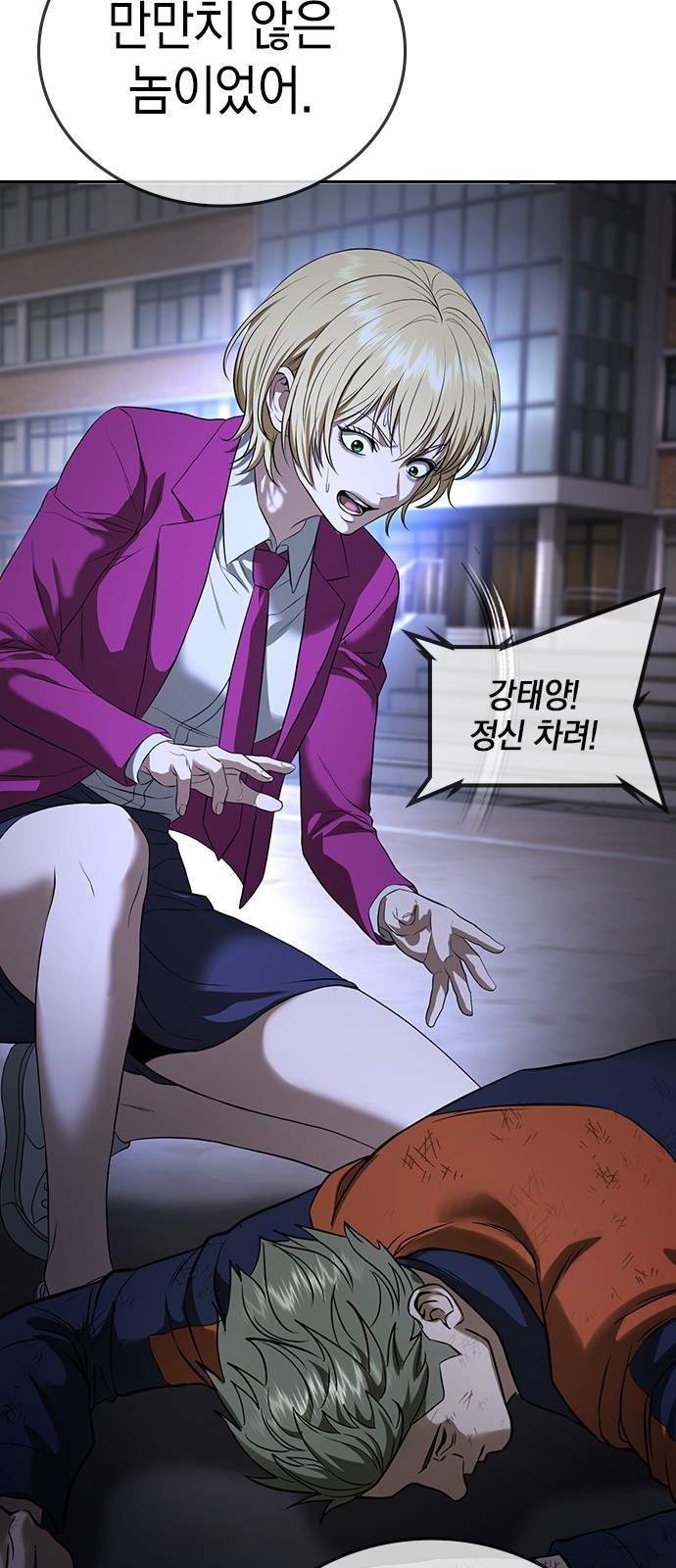 63 페이지