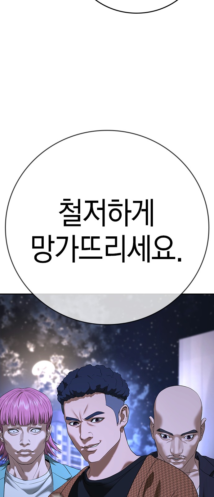 67 페이지