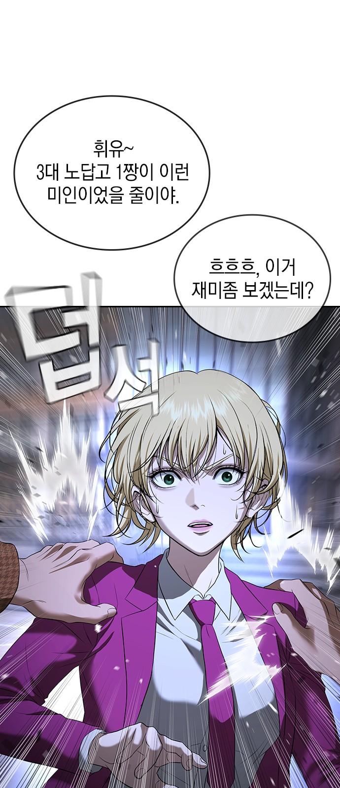 69 페이지
