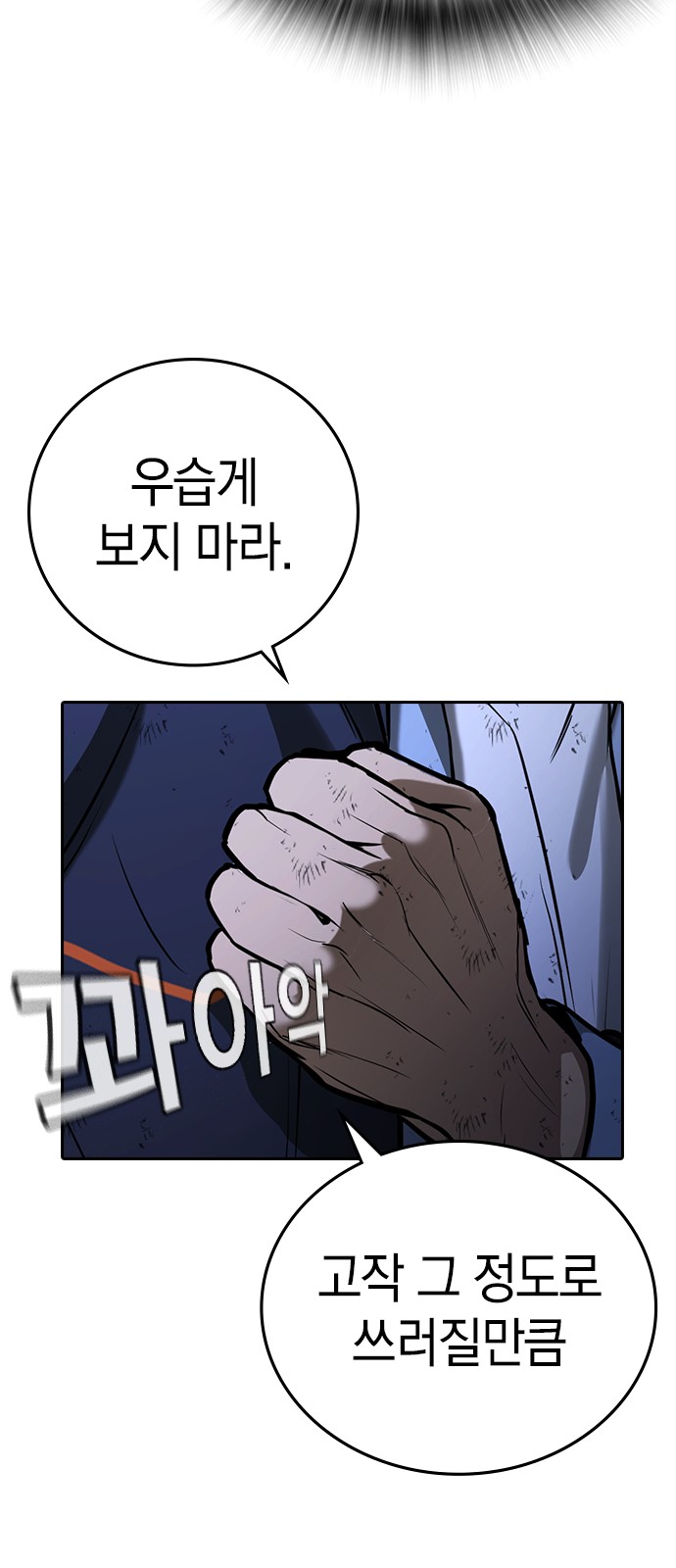 86 페이지