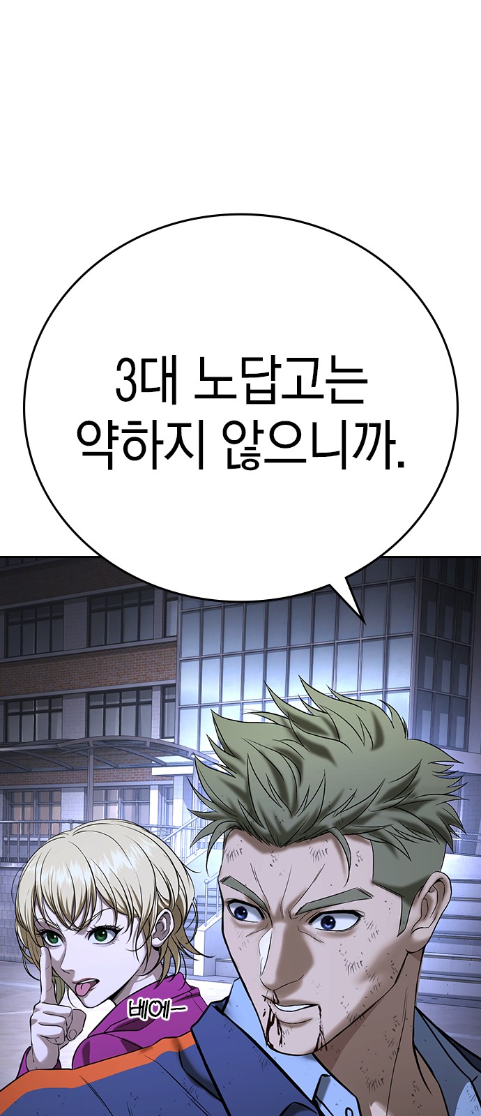 87 페이지