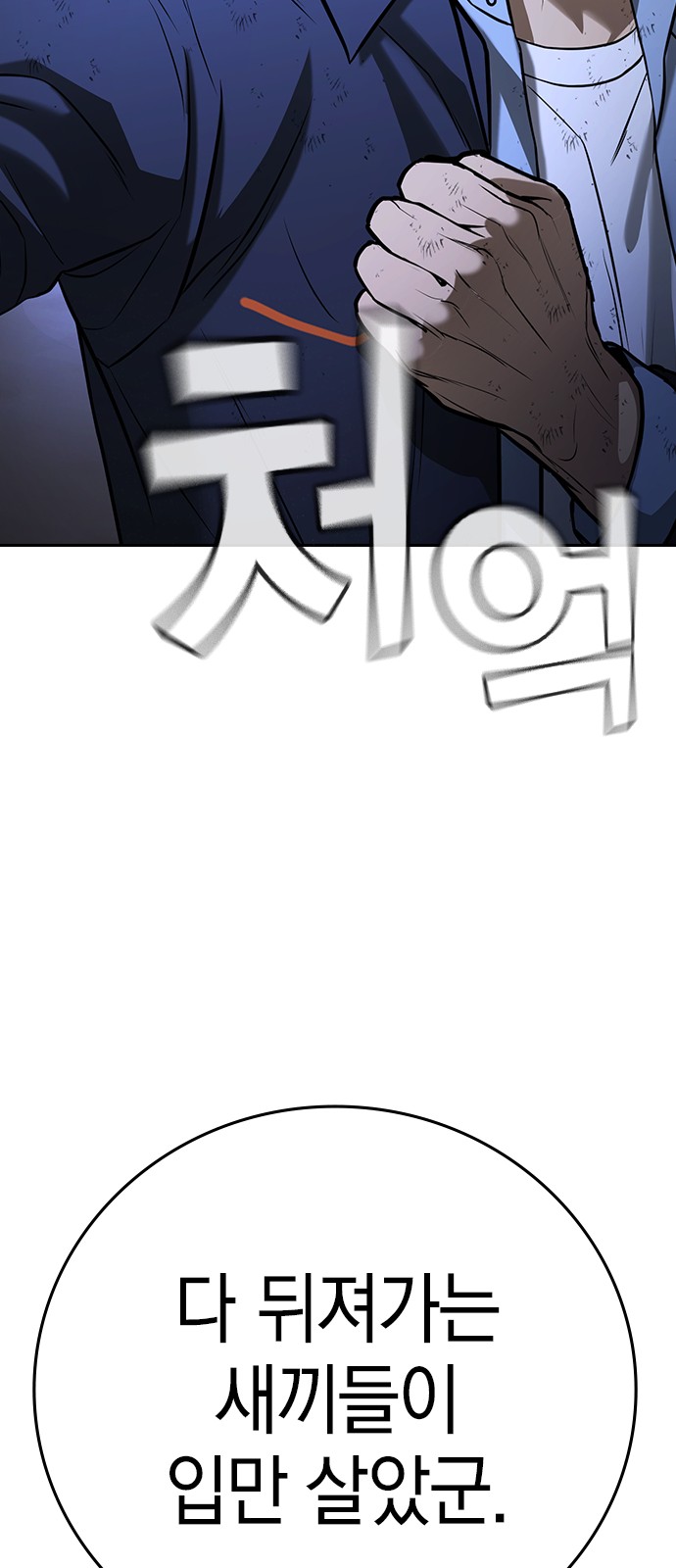 88 페이지