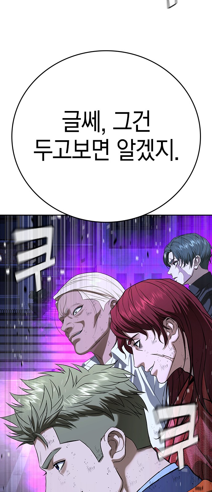 90 페이지