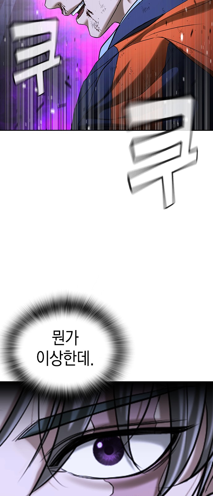 91 페이지