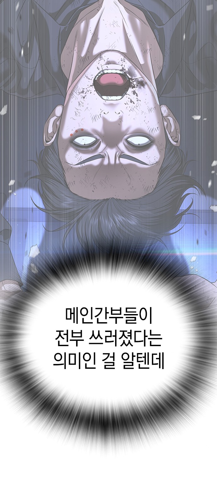 93 페이지