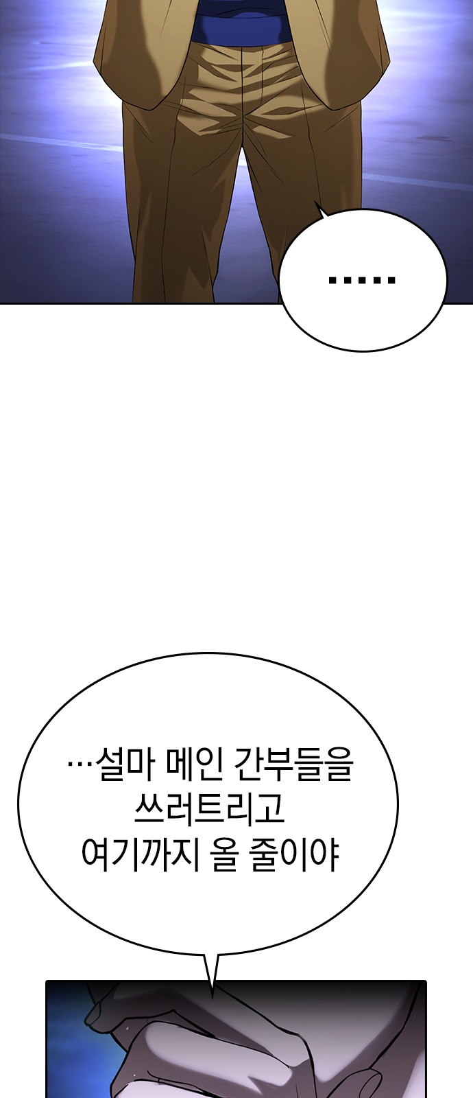 95 페이지