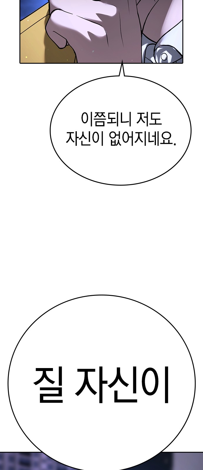 96 페이지