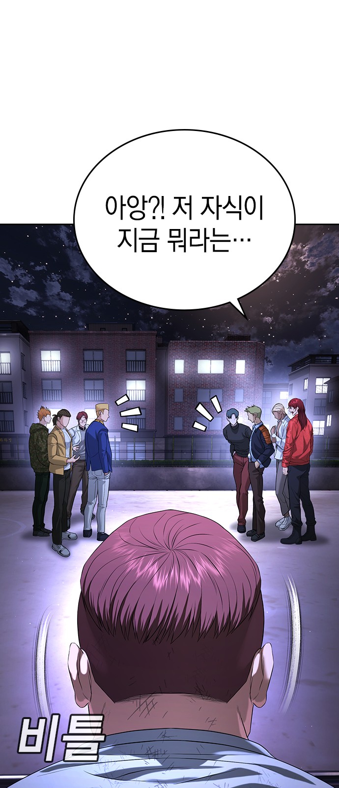 98 페이지