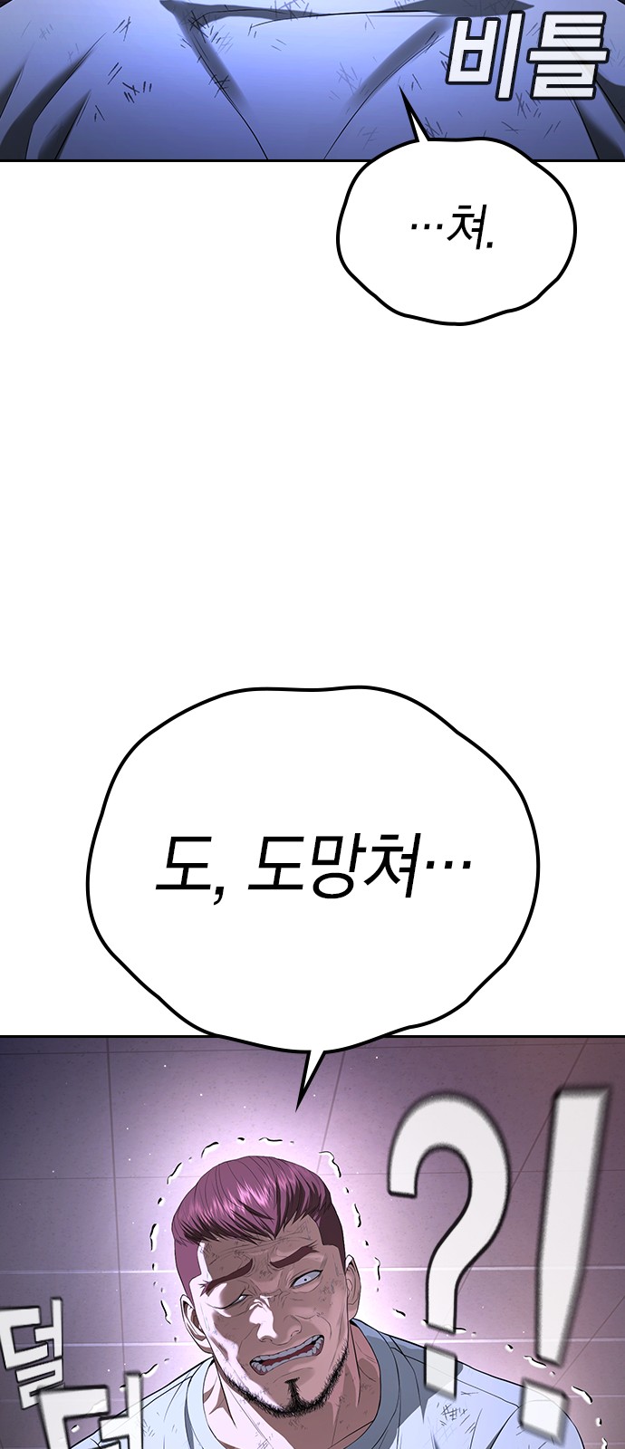 99 페이지