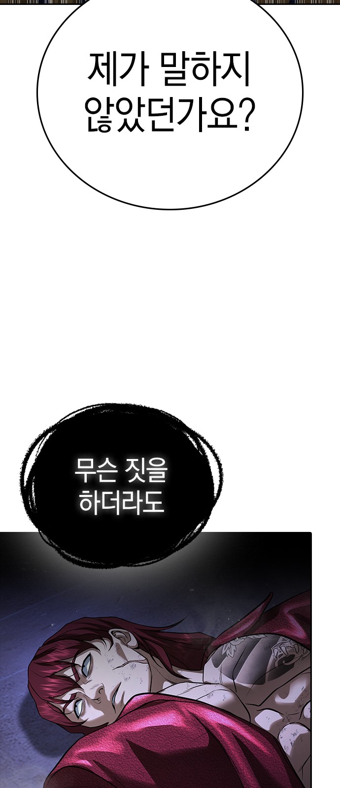 101 페이지