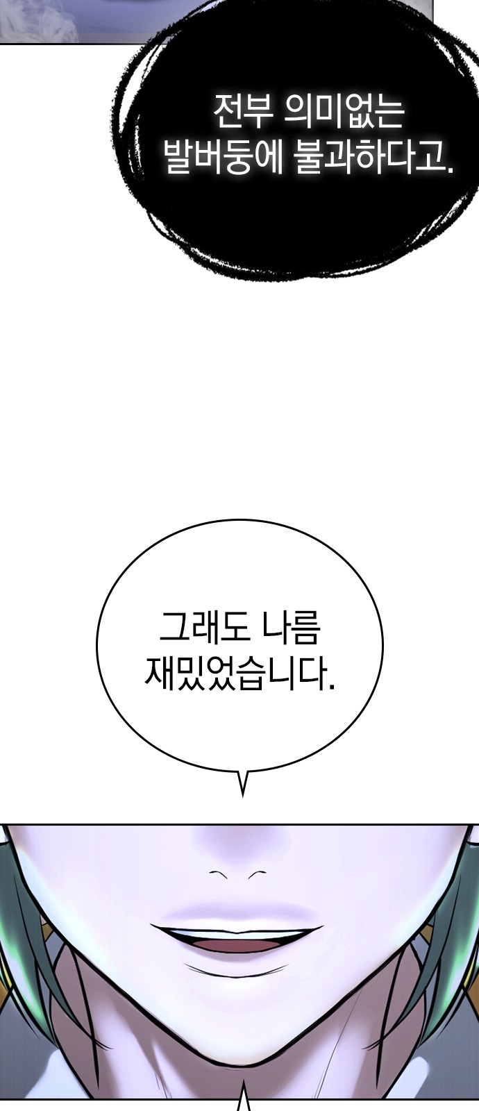 103 페이지