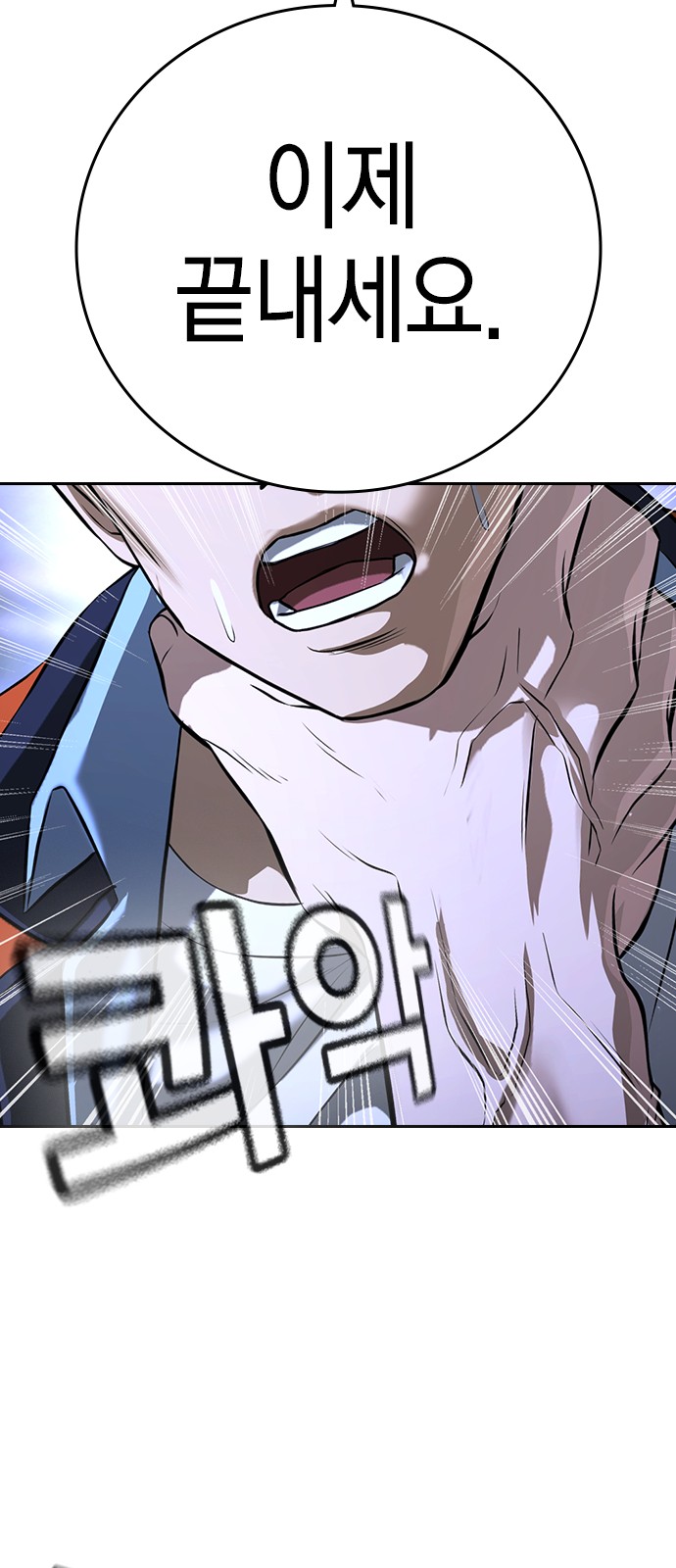 104 페이지