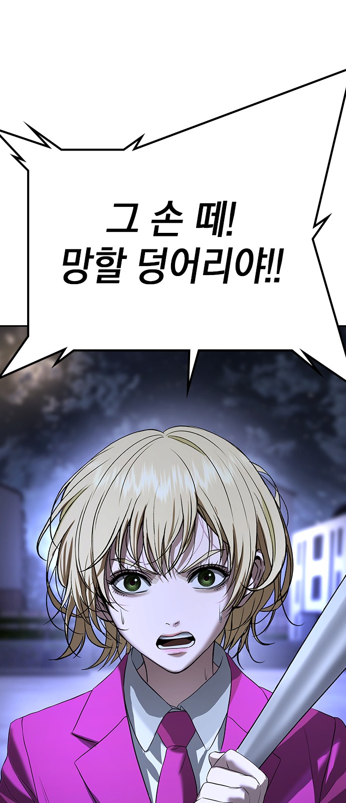 107 페이지