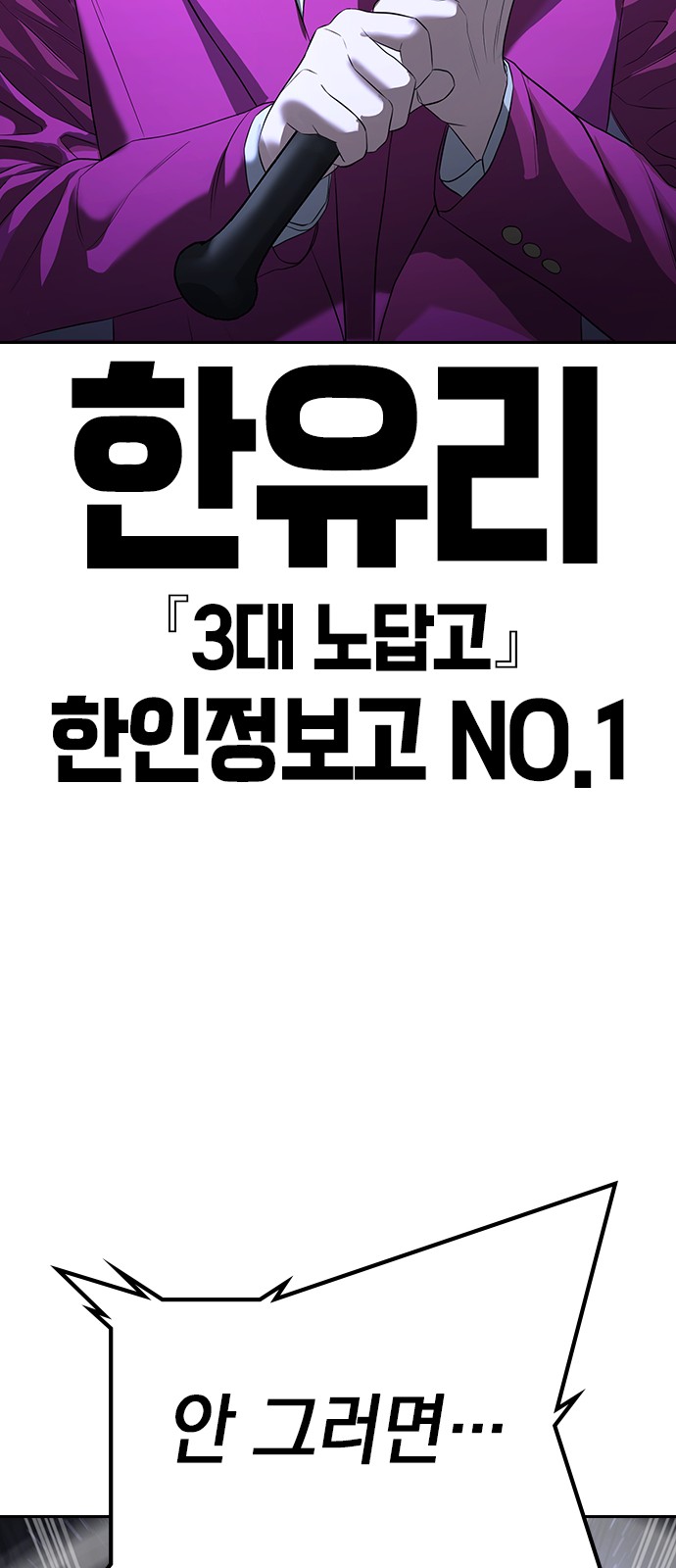 108 페이지