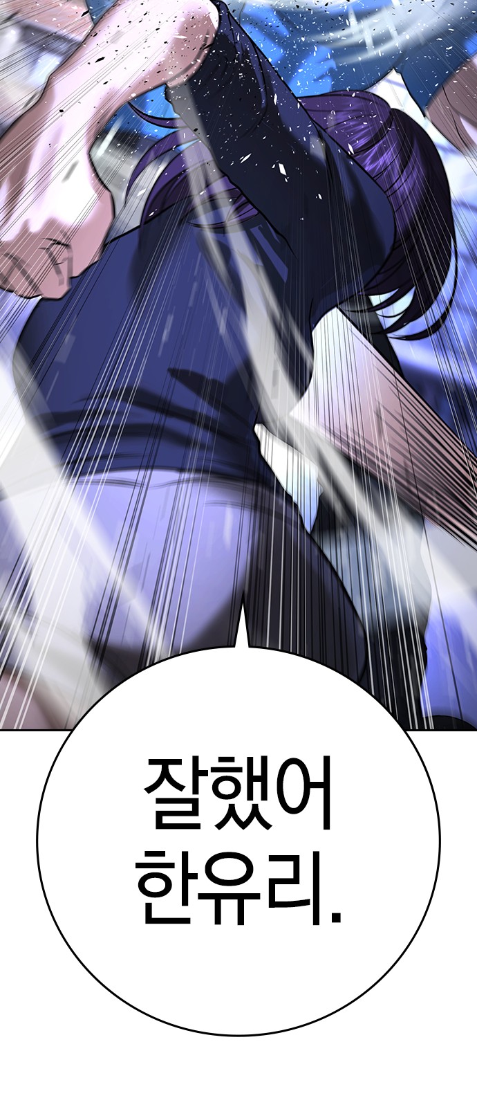 112 페이지
