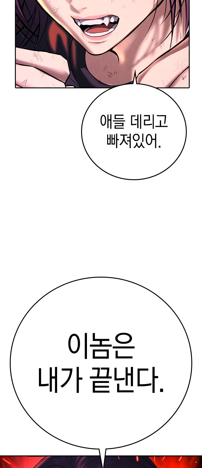 115 페이지