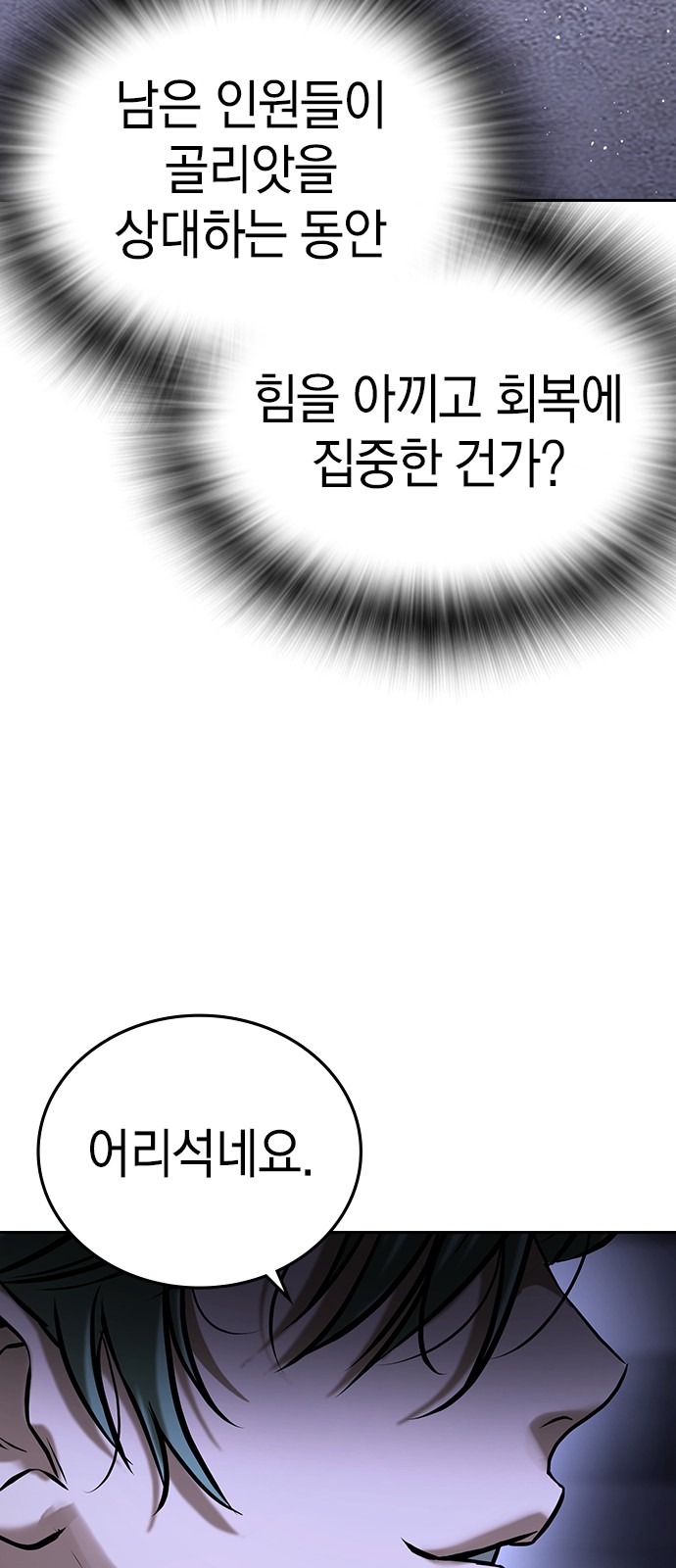 118 페이지