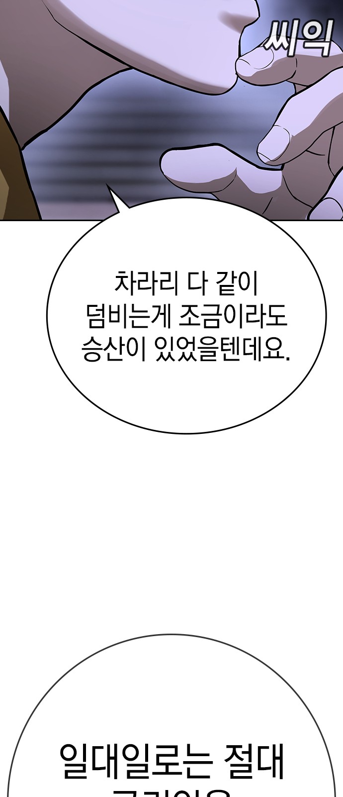 119 페이지