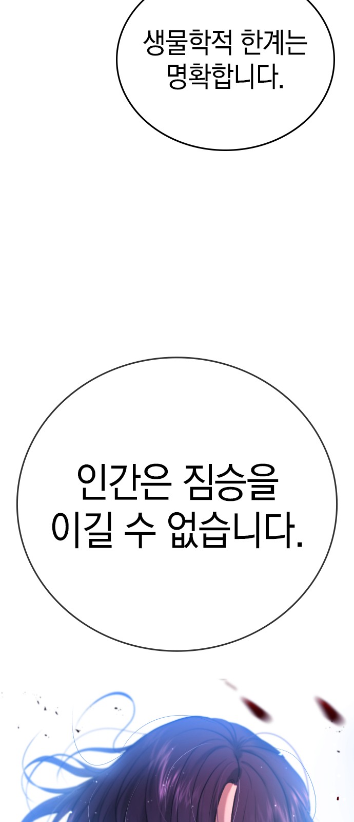 130 페이지