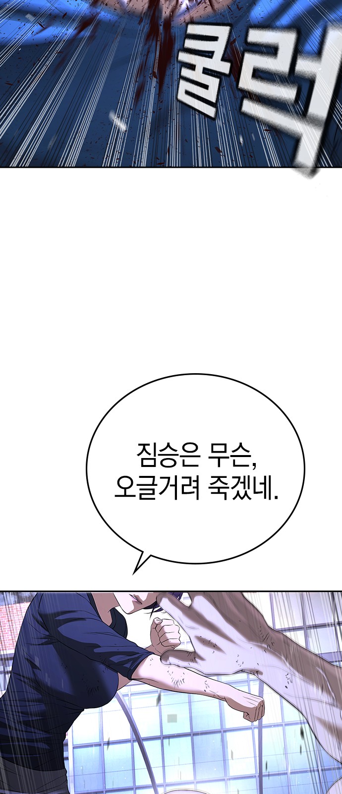 134 페이지