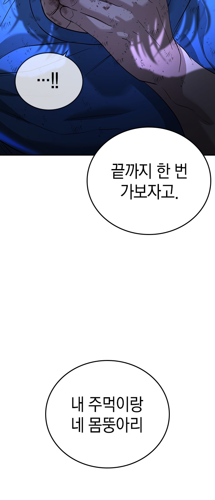 138 페이지