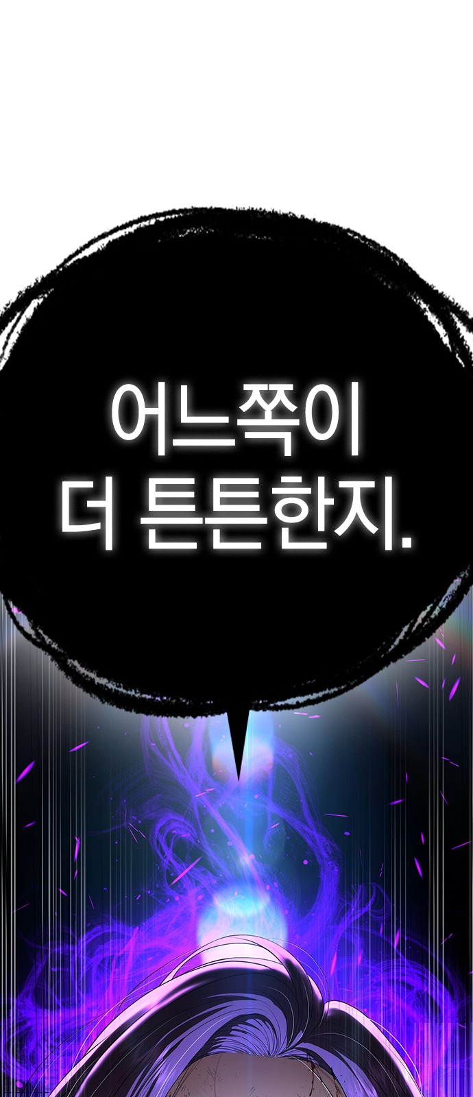 139 페이지