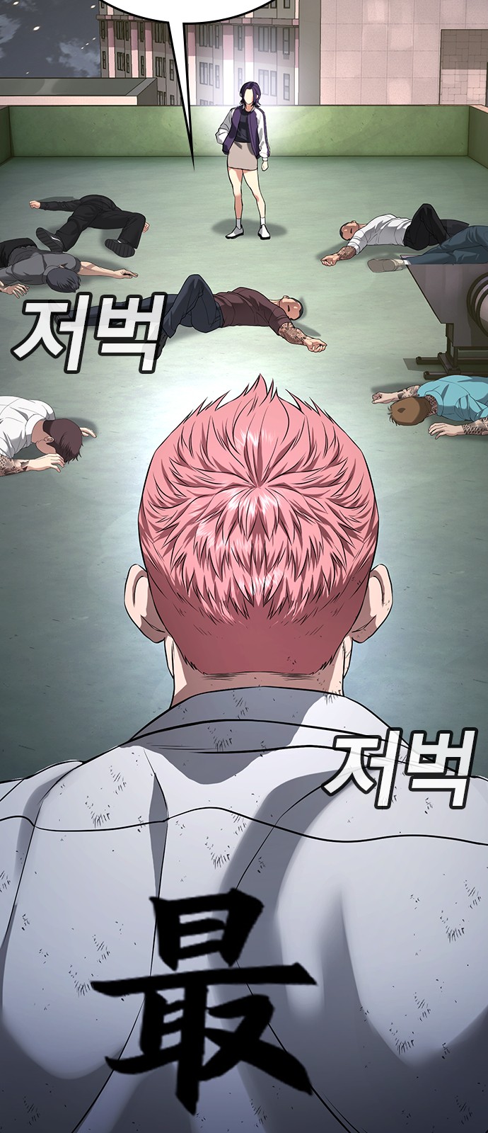6 페이지