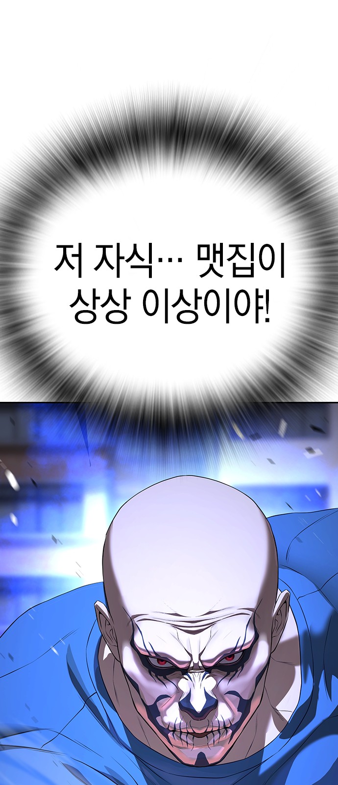 61 페이지