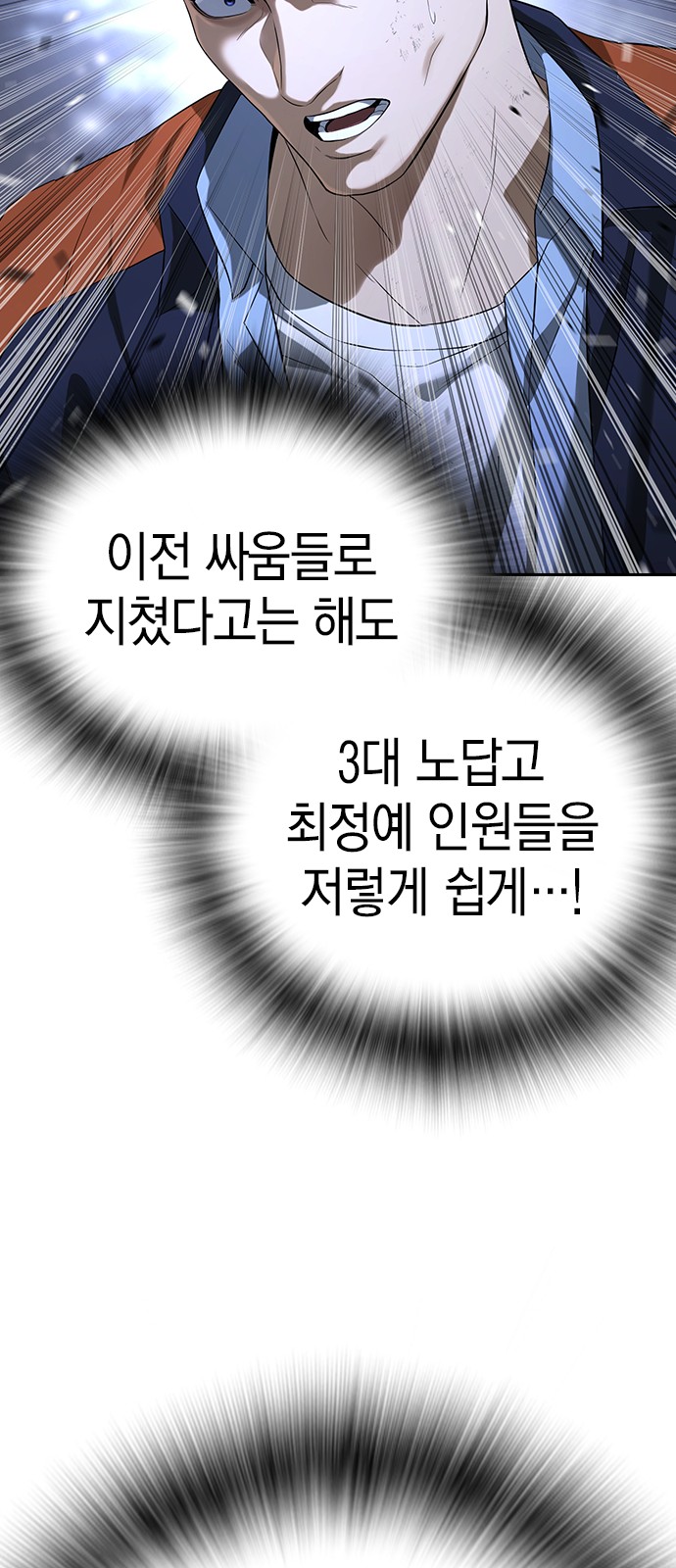 85 페이지