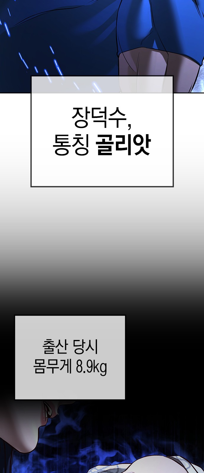87 페이지